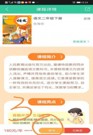 点击查看原图 图片3.png