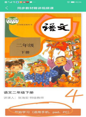 点击查看原图 图片4.png