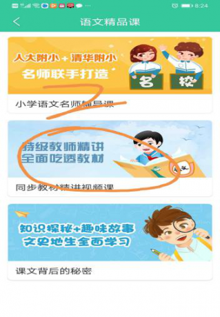点击查看原图 图片2.png