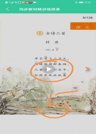 点击查看原图 图片5.png